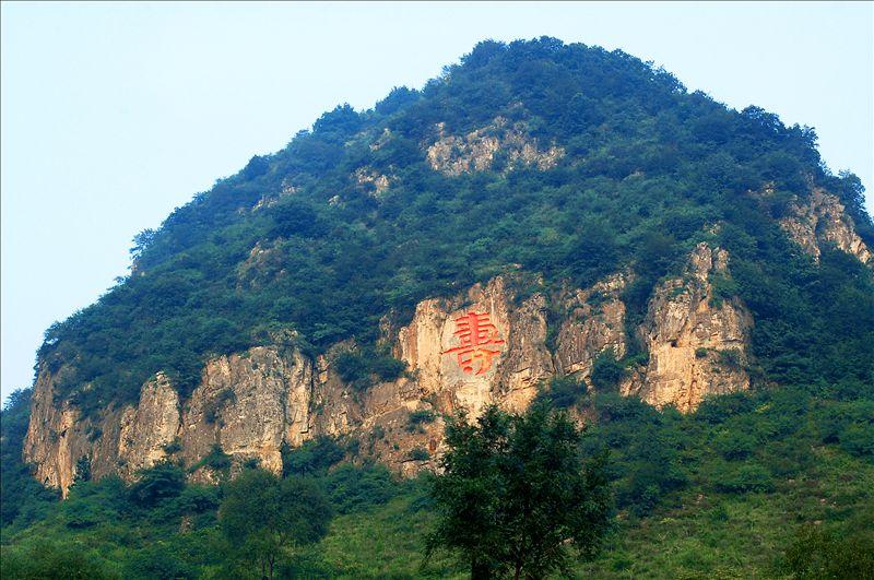 长寿村景区