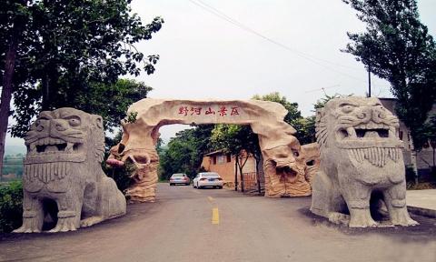 宝鸡扶风野河山景区